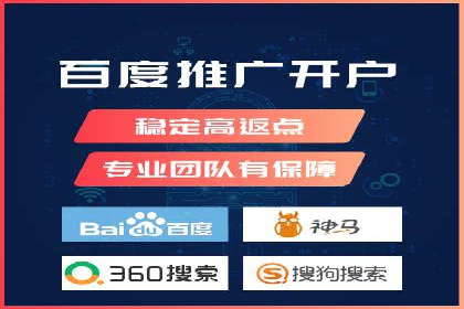 竞价代运营的成果展示：某公司广告效果显著提升的秘诀